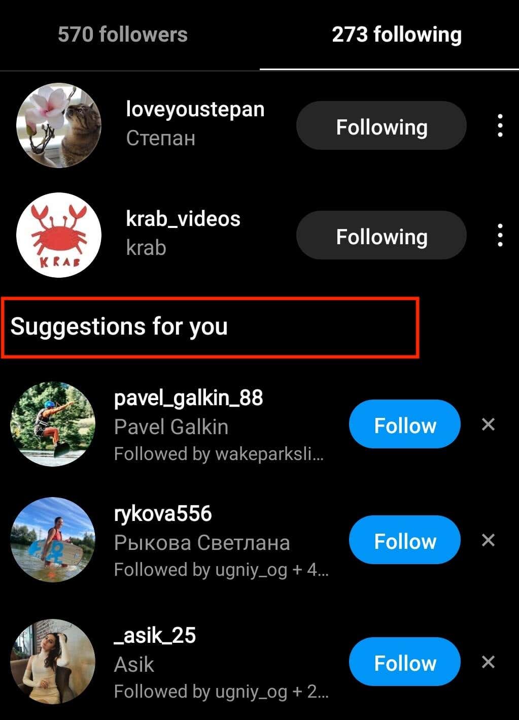 how-to-find-your-contacts-on-instagram-8-compressed - Online Tech Tips How to Use Discover People to Find Your Contacts on Instagram image 3 - how-to-find-your-contacts-on-instagram-8-compressed