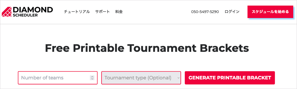 7-free-tournament-bracket-generators-and-templates-11-compressed - Online Tech Tips Diamond Scheduler main page with the bracket search fields - 7-free-tournament-bracket-generators-and-templates-11-compressed