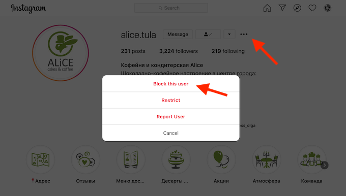 block-user_instagram-web - Online Tech Tips How To Block Someone On Instagram image 3 - block-user_instagram-web