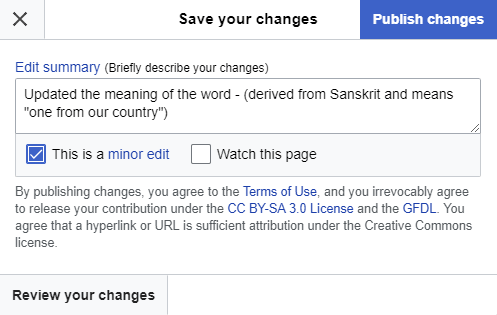 Contributing-Wikipedia-Page-3 - Online Tech Tips Contributing To a Wikipedia Page image 4 - Contributing-Wikipedia-Page-3