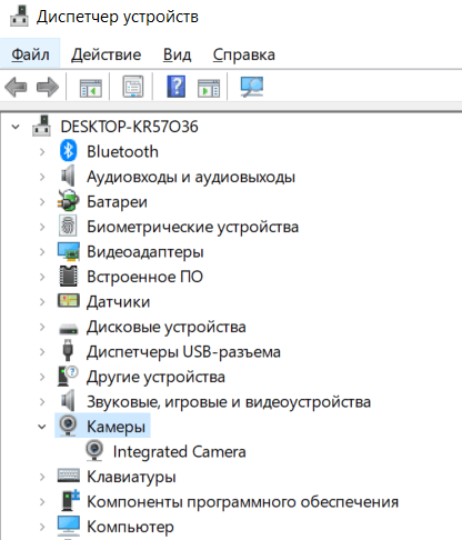 how-to-fix-zoom-crashing-or-freezing-7-compressed - Online Tech Tips Update Your Video/Audio Drivers image 2 - how-to-fix-zoom-crashing-or-freezing-7-compressed