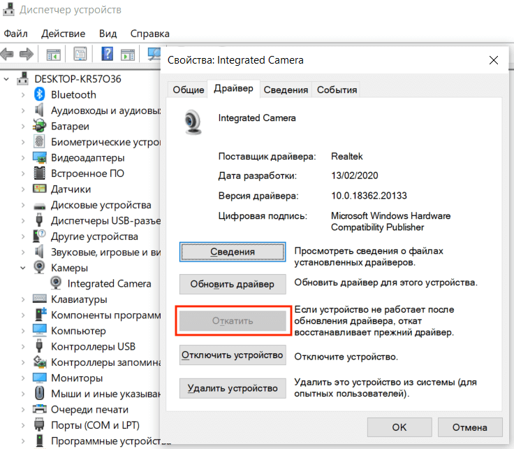 how-to-fix-zoom-crashing-or-freezing-8-compressed - Online Tech Tips Update Your Video/Audio Drivers image 3 - how-to-fix-zoom-crashing-or-freezing-8-compressed
