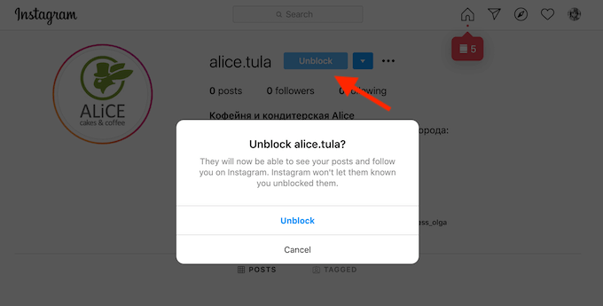 unblock_instagram-web - Online Tech Tips How To Block Someone On Instagram image 5 - unblock_instagram-web